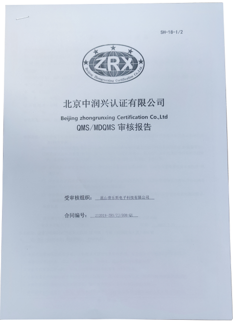 質(zhì)量管理體系.png 質(zhì)量管理體系.png