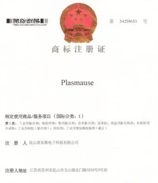 商標(biāo).png 商標(biāo).png