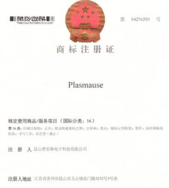 商標(biāo).png 商標(biāo).png